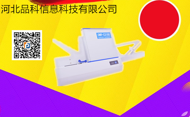 閱卷機(jī) 閱卷機(jī)