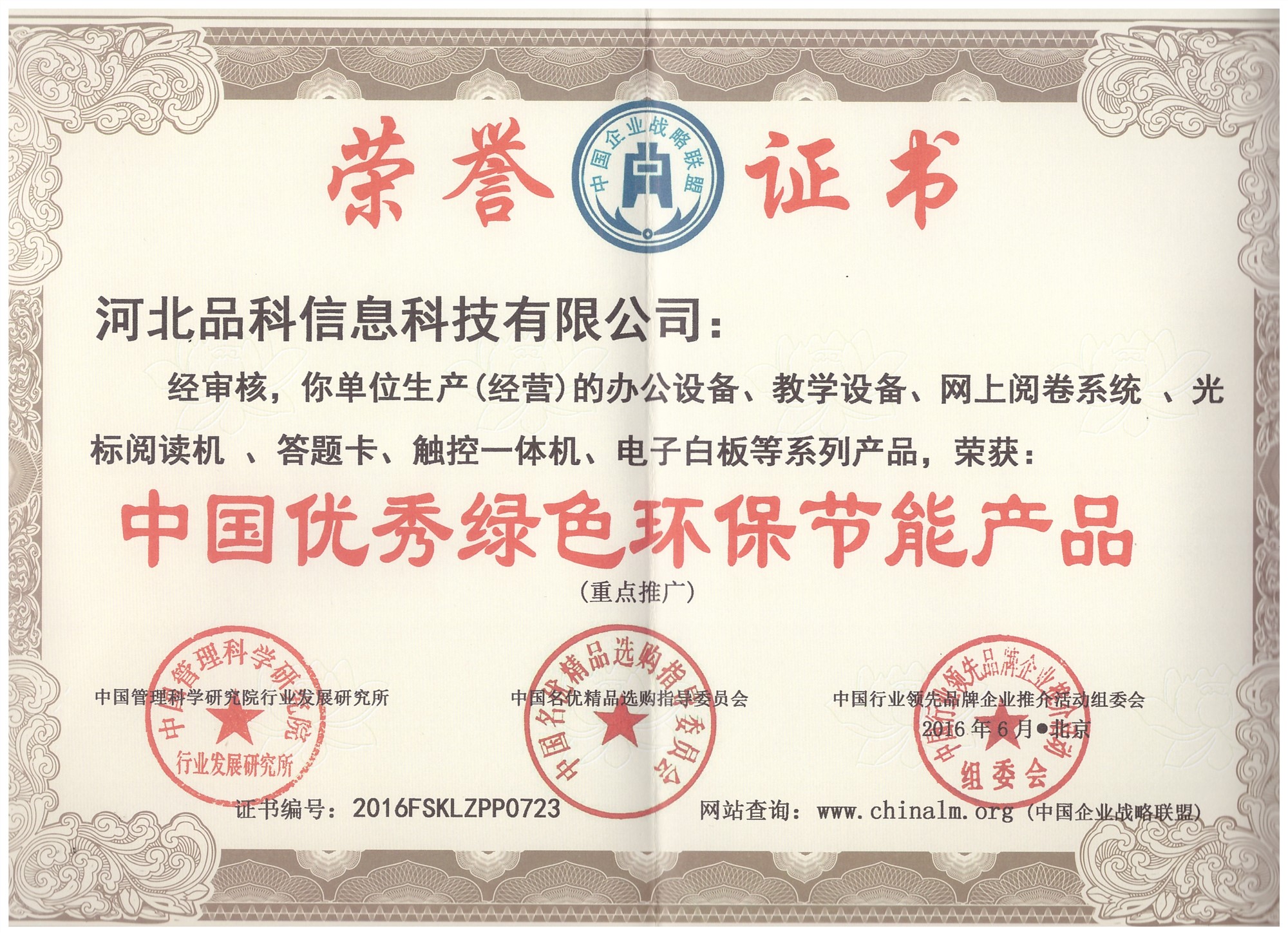 環(huán)保節(jié)能_副本.jpg 環(huán)保節(jié)能_副本.jpg